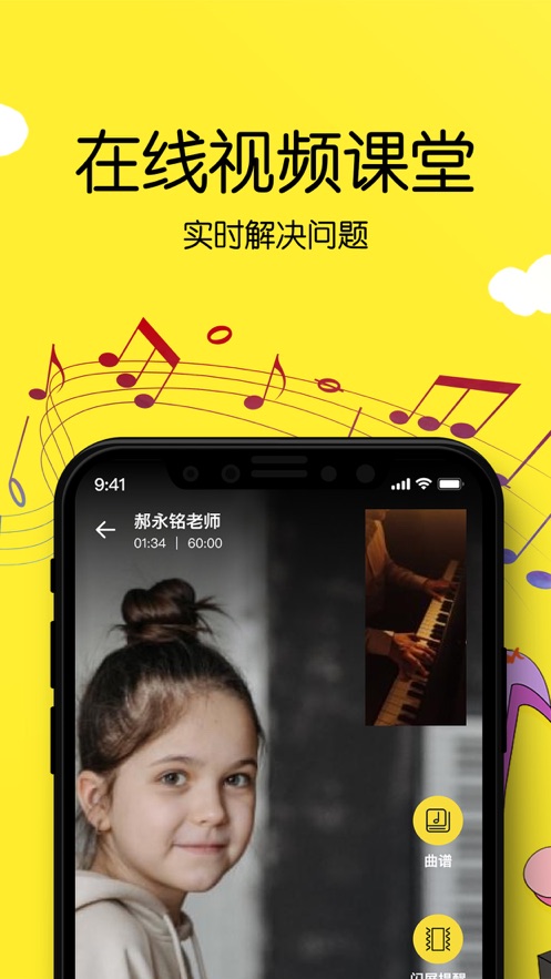 乐邻音乐