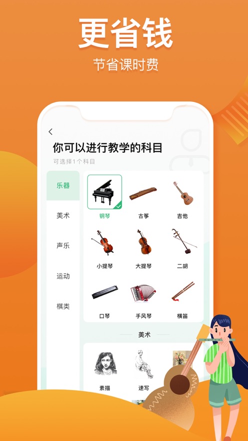 3KM名师