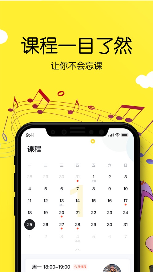 乐邻音乐
