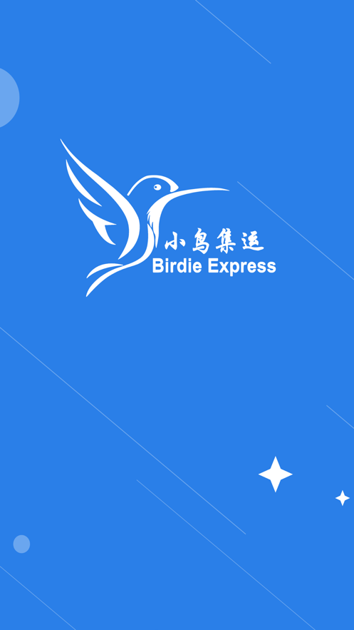 小鸟集运