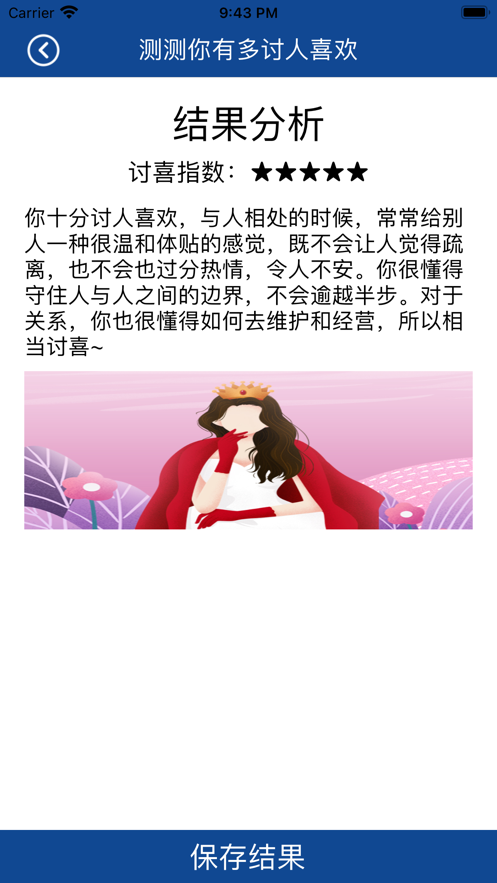 45f702695ede65076a963171899b5e03.png