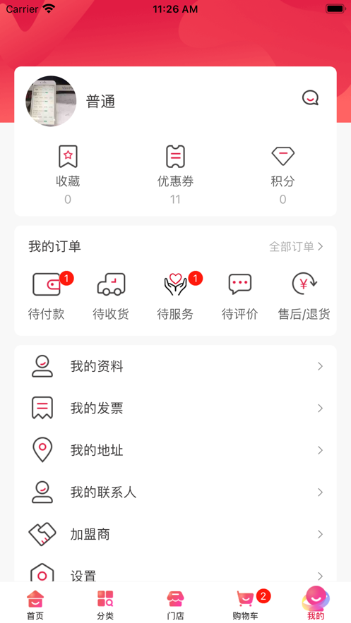 苡彤美肤