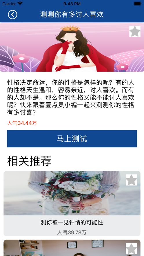 小熊心理