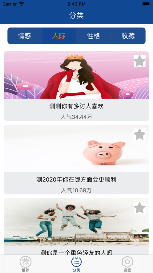 小熊心理