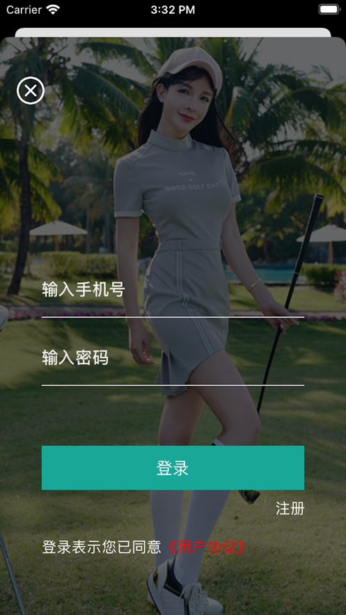 高夫生活