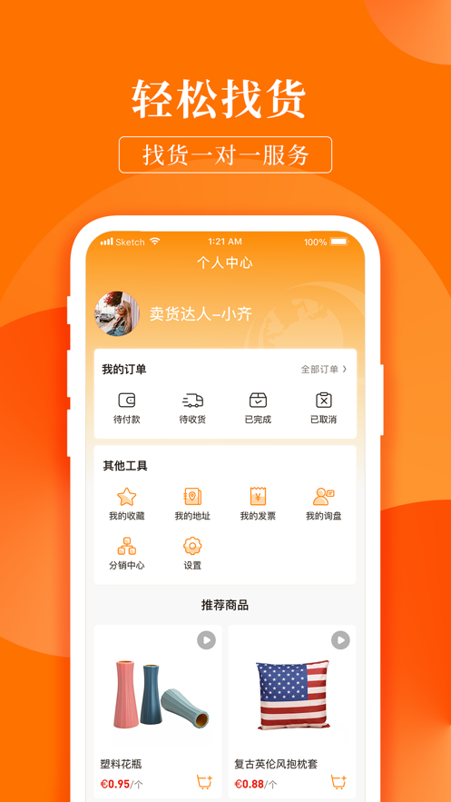 5ed98a5d52969ec16a24e9bbcebe8db3.png