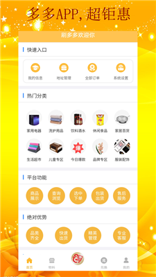 497x883bb.png