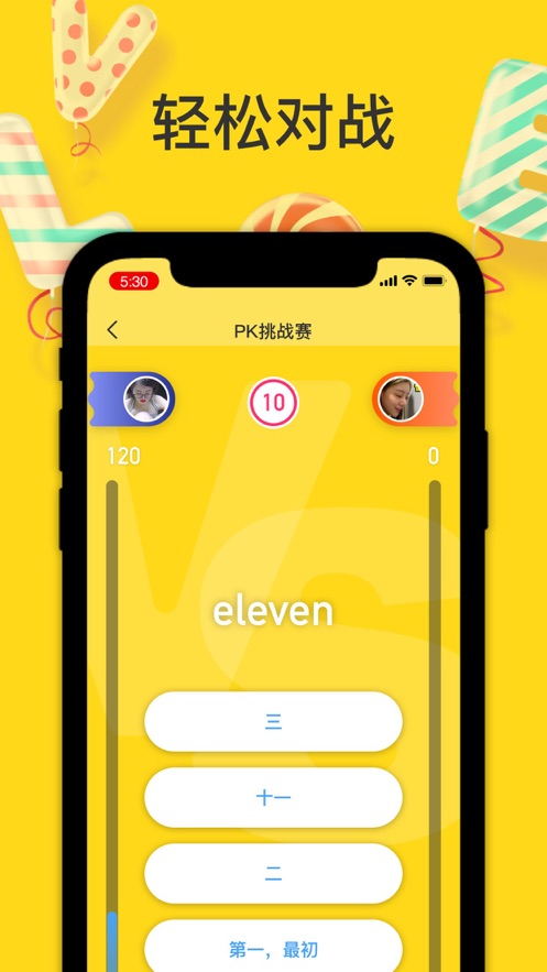 一起ABC