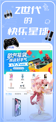欧气购