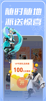 欧气购