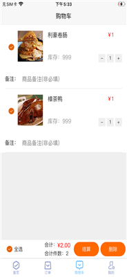 414x896bb.png