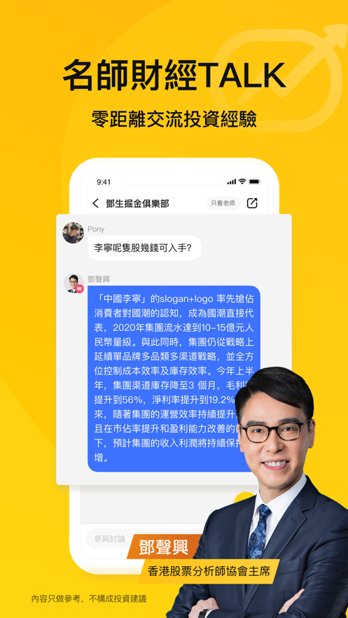 追金