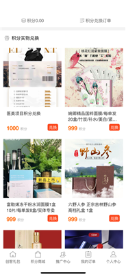 创客海外优选
