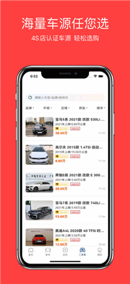 车铺帮