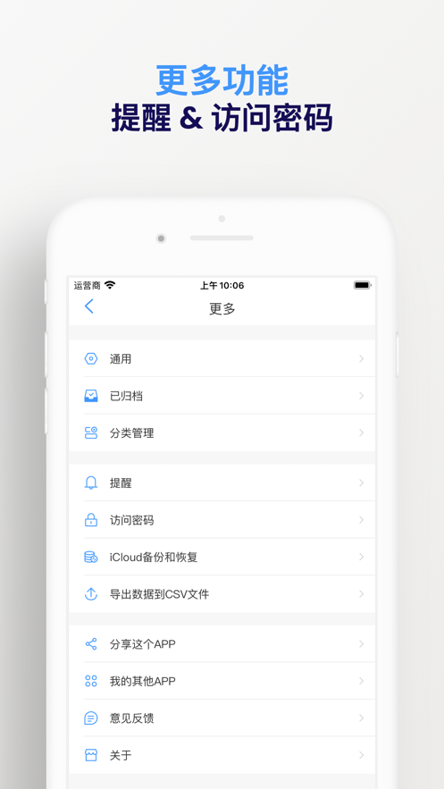 一个念头