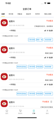 大鹅外卖