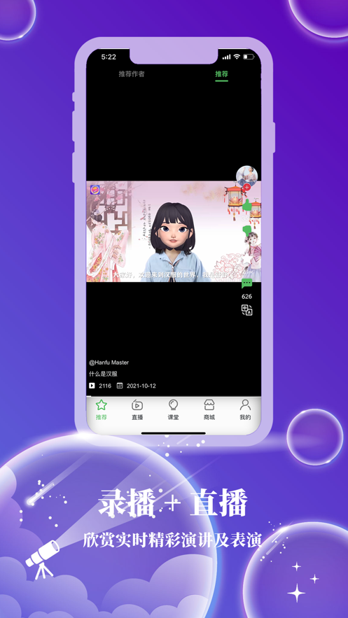 求知客