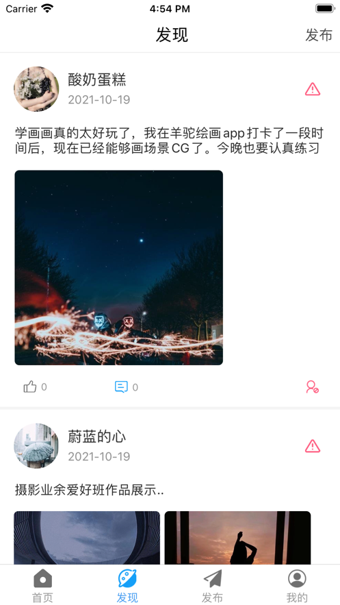 24e392eea605dec6f74117ab6e764726.png