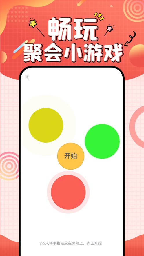 小宝爱决定