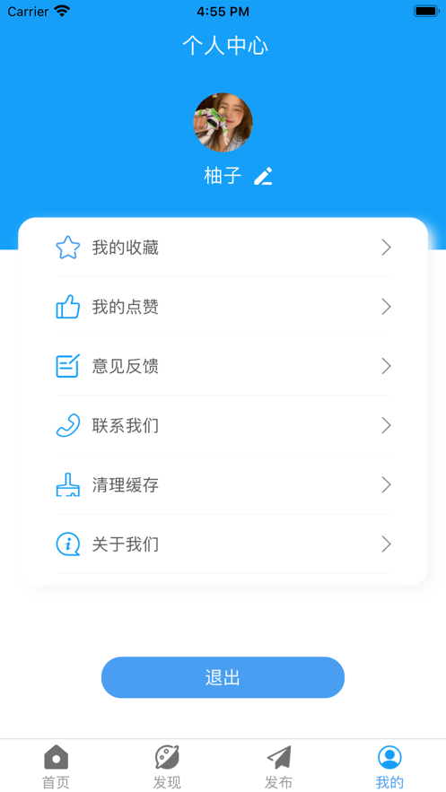 美美技能