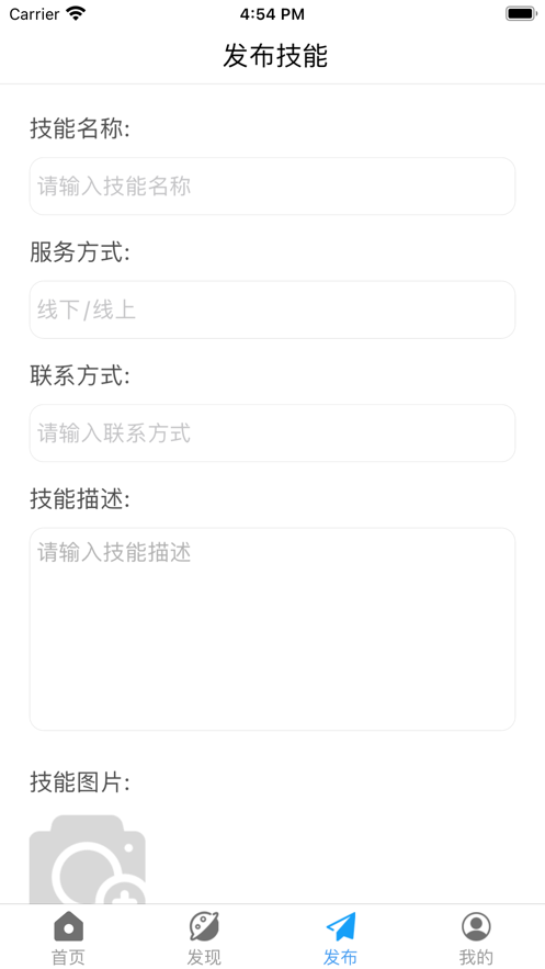 美美技能