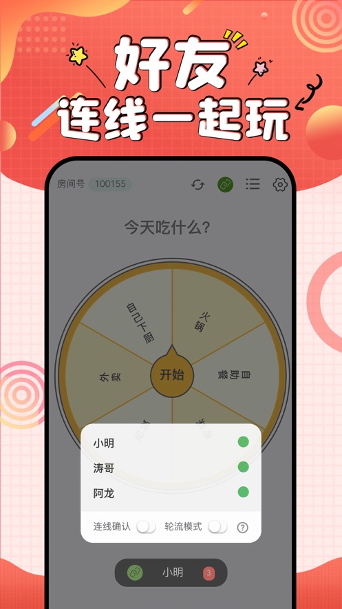 小宝爱决定