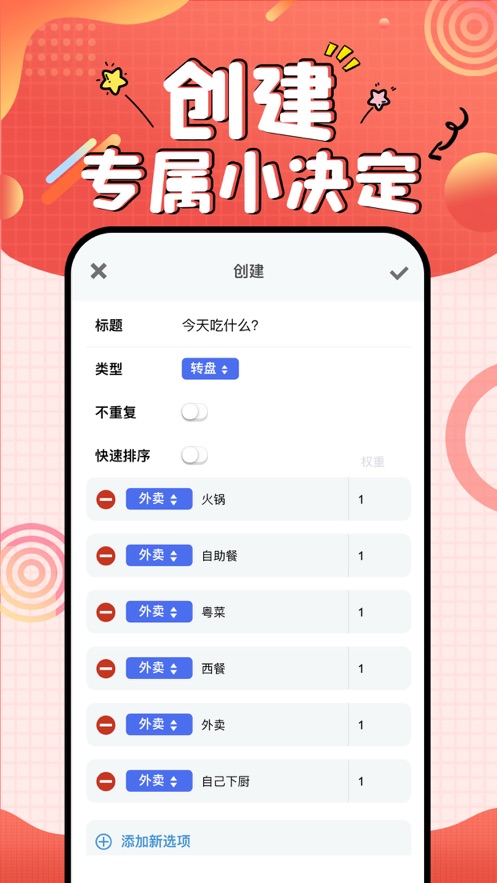 小宝爱决定