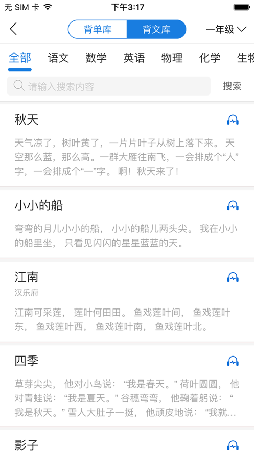 背鸭