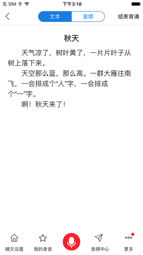 背鸭