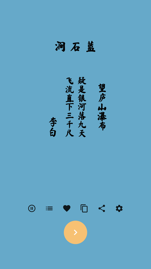 中国色卡