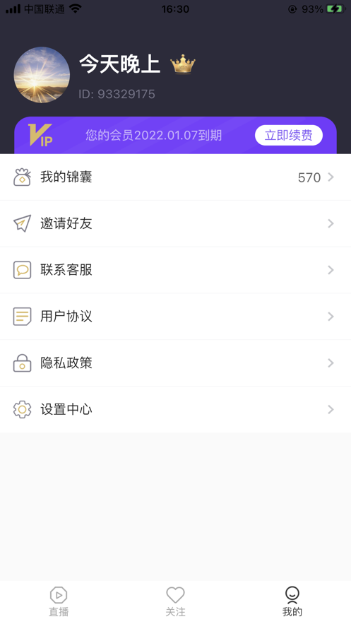 半场王者(比分预测)
