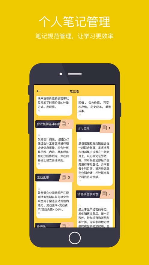力上自考