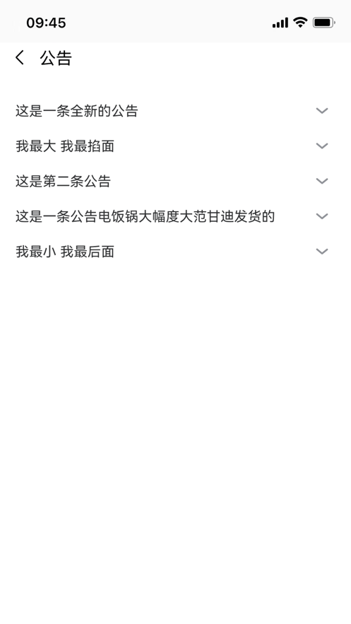 芝麻球星卡