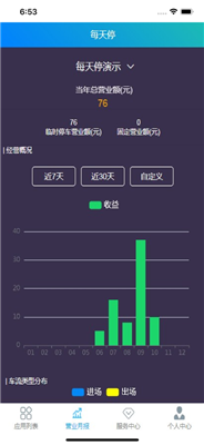 每天停云助手