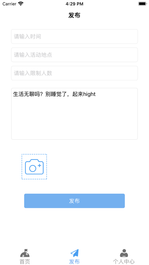 聚一聚
