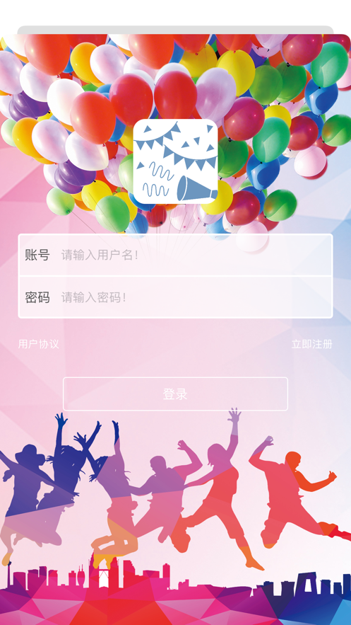聚一聚