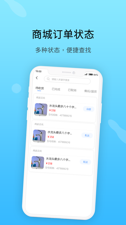 恋修