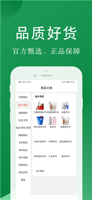 佐仑嘉品