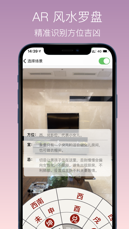 神算喵