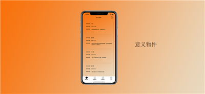 怀念青春