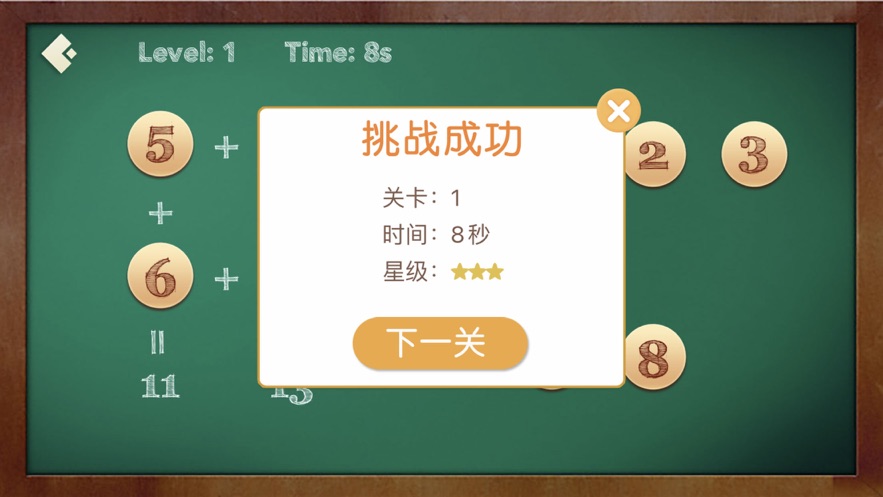 简单数学逻辑推理题
