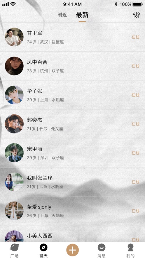 清心喝茶者论坛