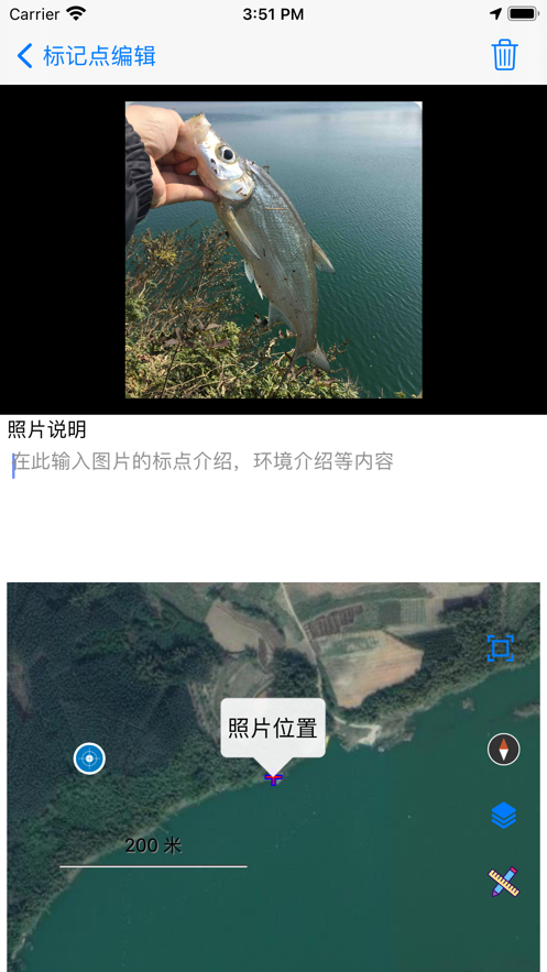 钓鱼互动地图