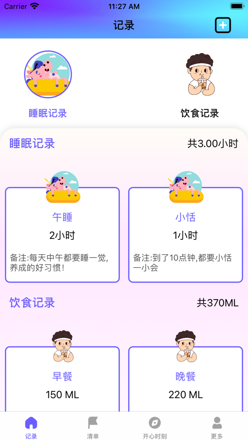 1a048f079286c5fd9918448654f11b2c.png
