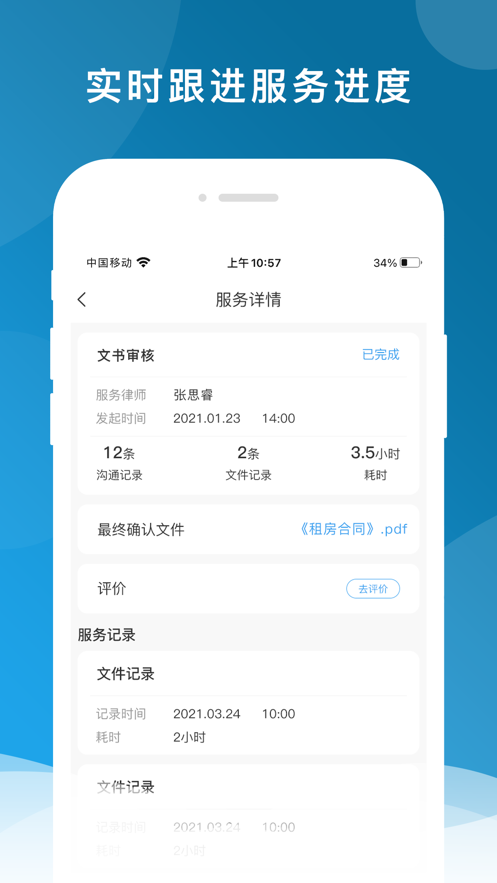 法帮你