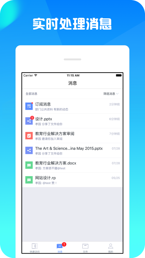 云舟网盘