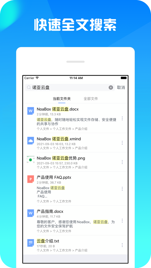 云舟网盘