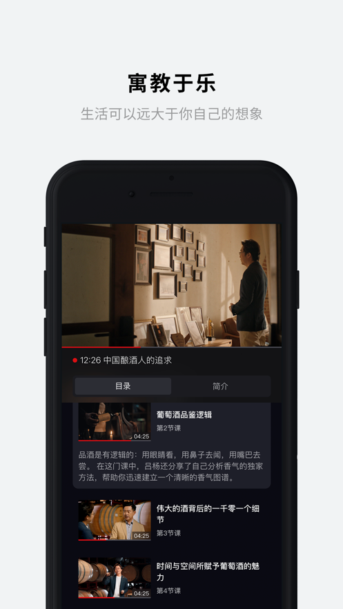 大渔大师课