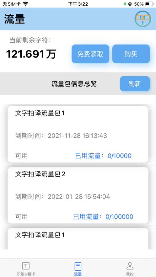 小语洞见