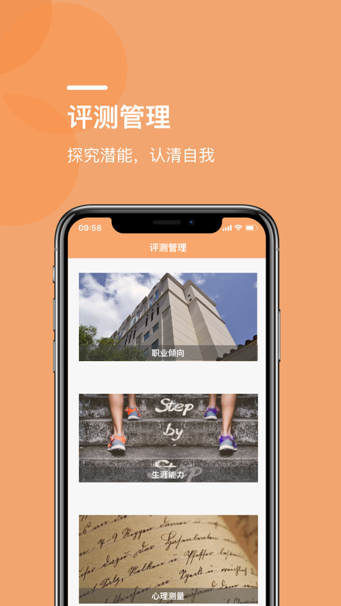 清荷素养